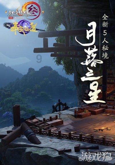 雨血：影之刃
