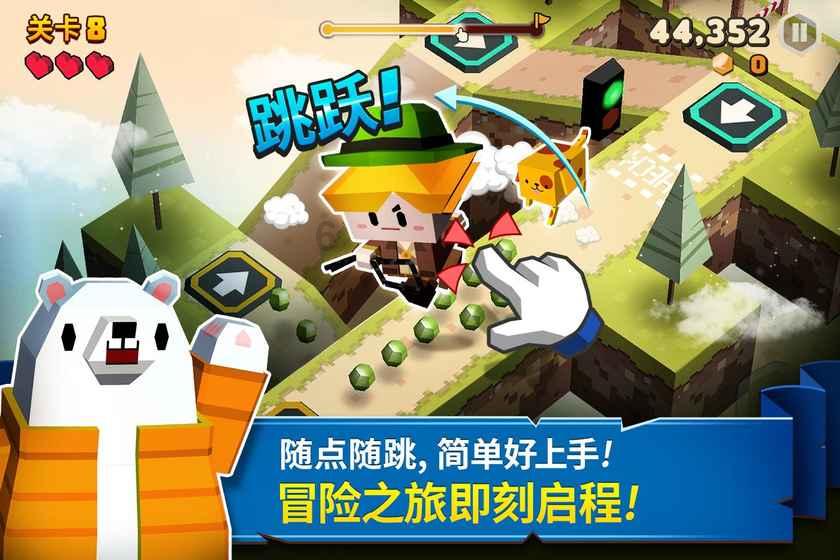 有趣的动物拼图