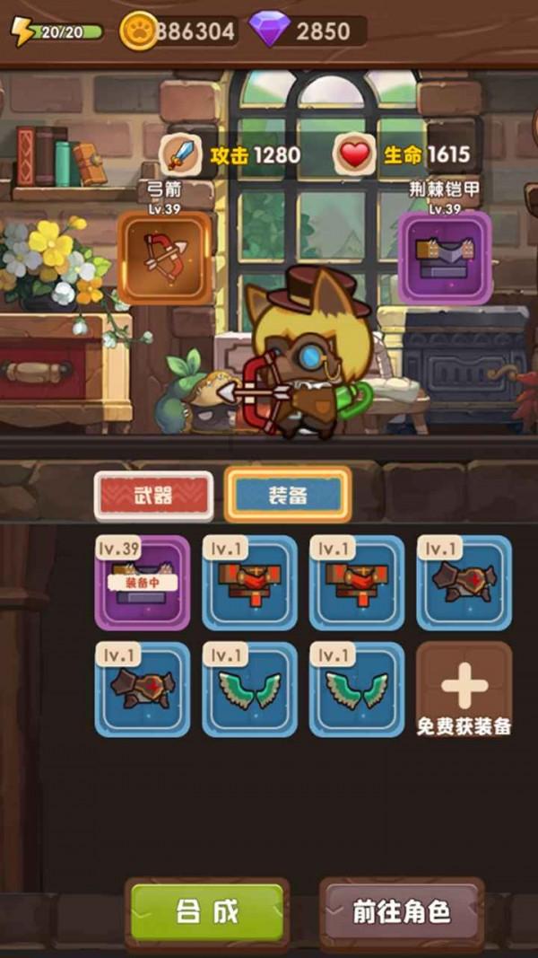 僵尸任务