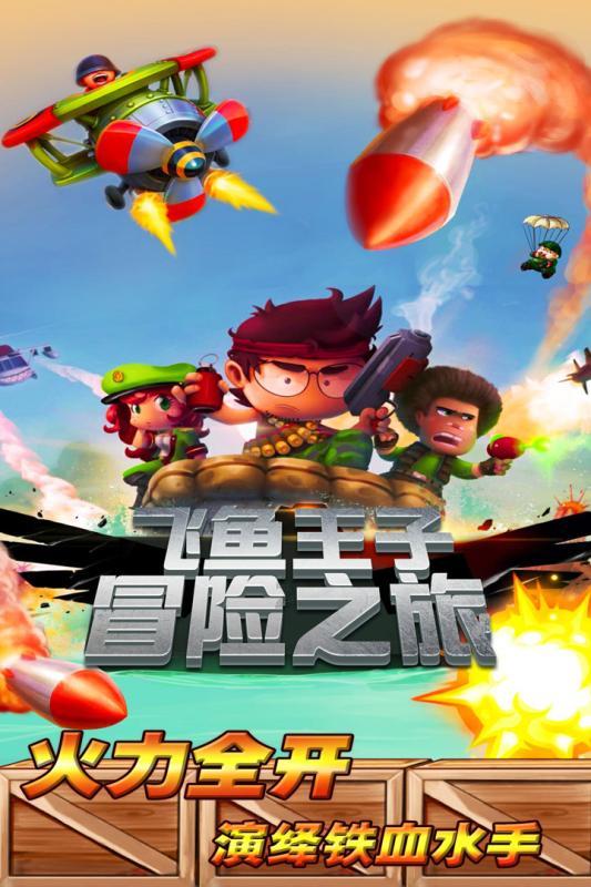 贪吃鼠吃豆豆