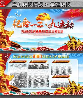 全都是凶手