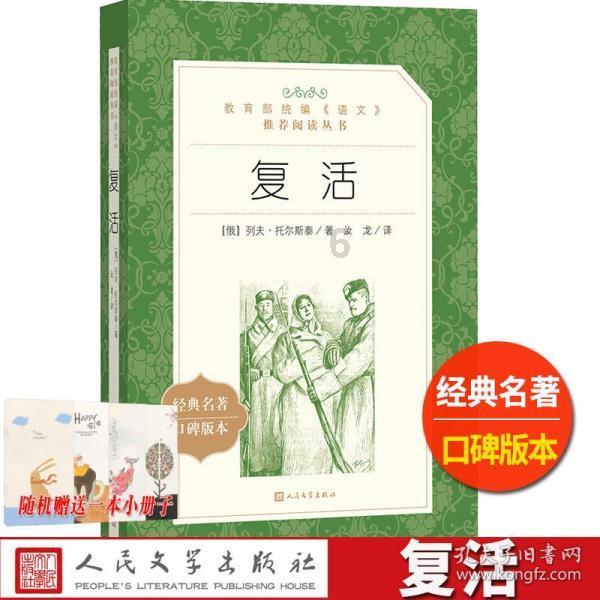 亚当寻找夏娃7