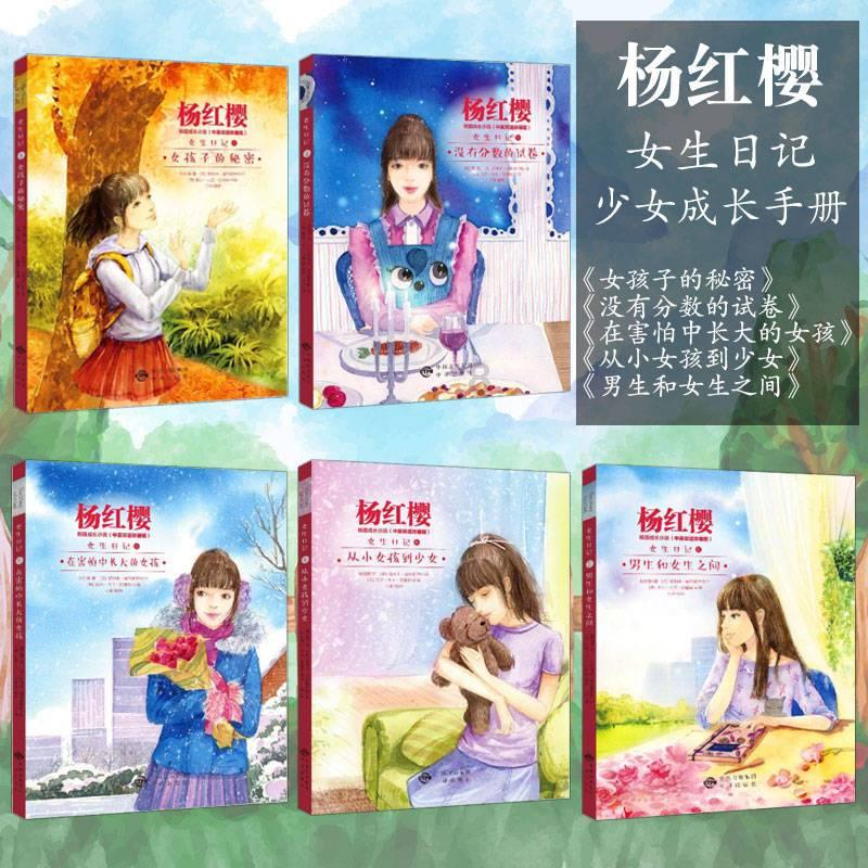 阴暗森林